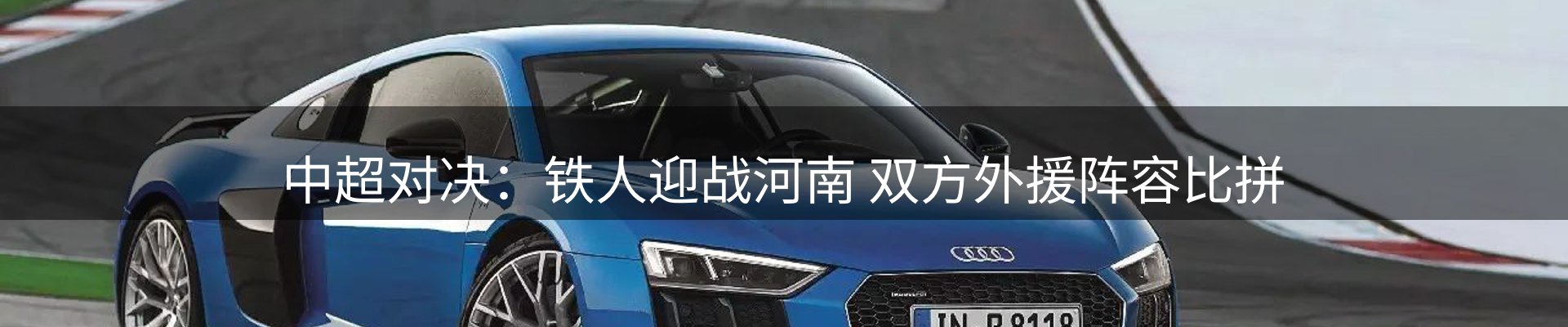 平台资讯