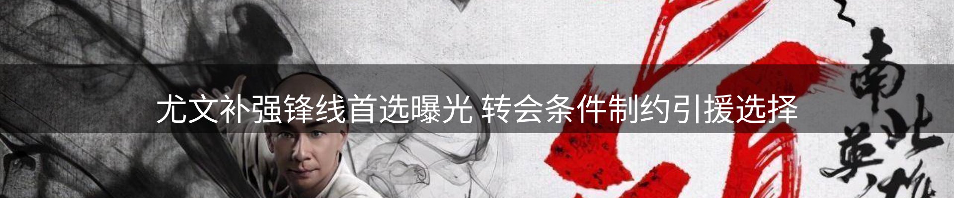 新闻导览