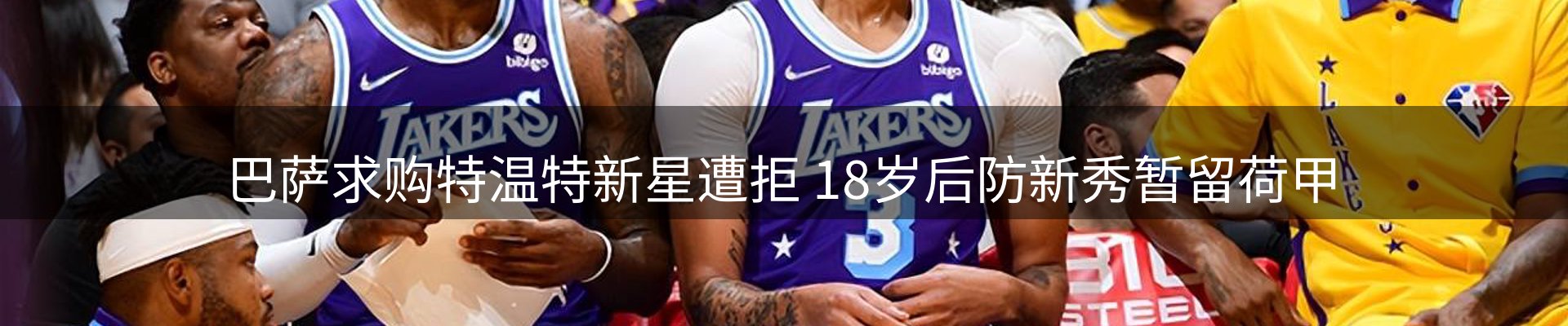 新闻导览