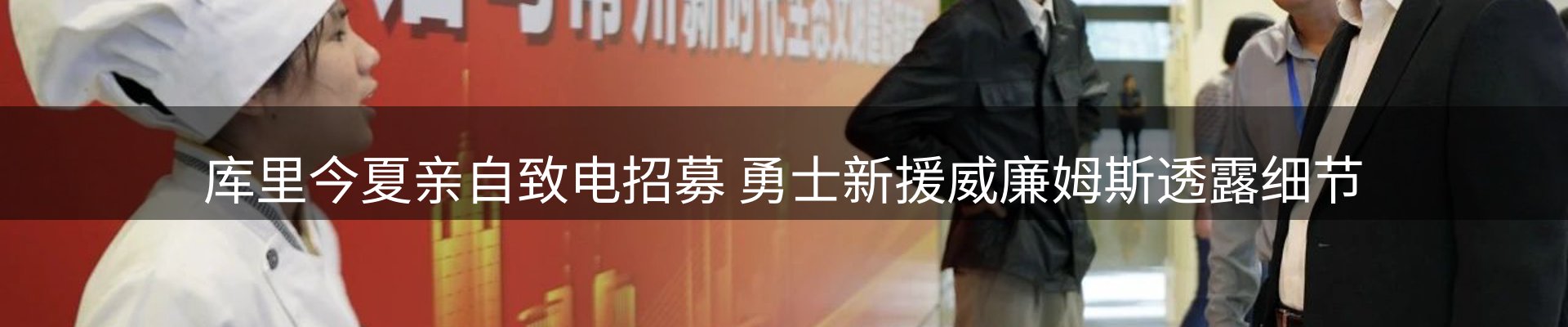平台资讯