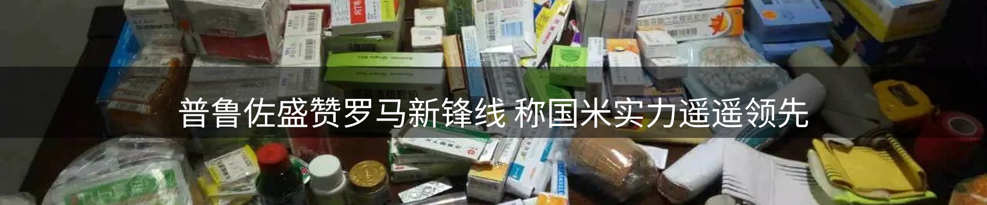 平台资讯