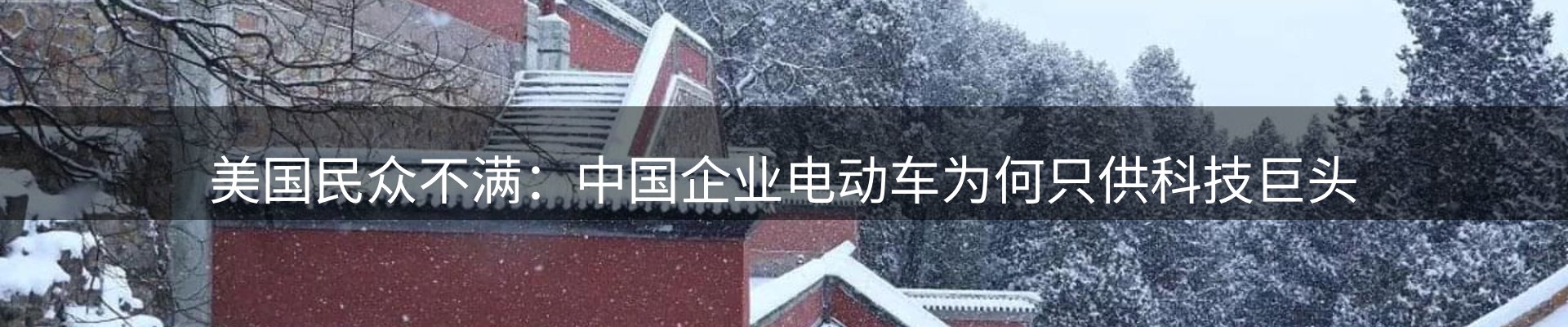 新闻导览