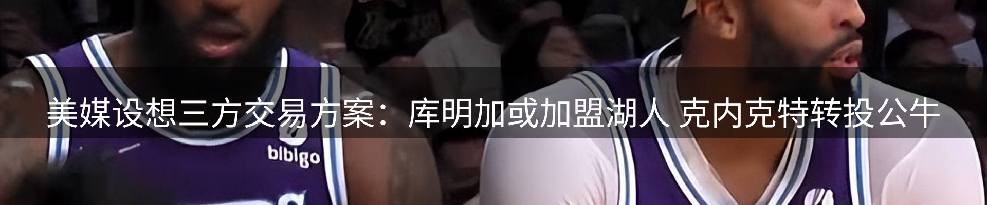 新闻导览