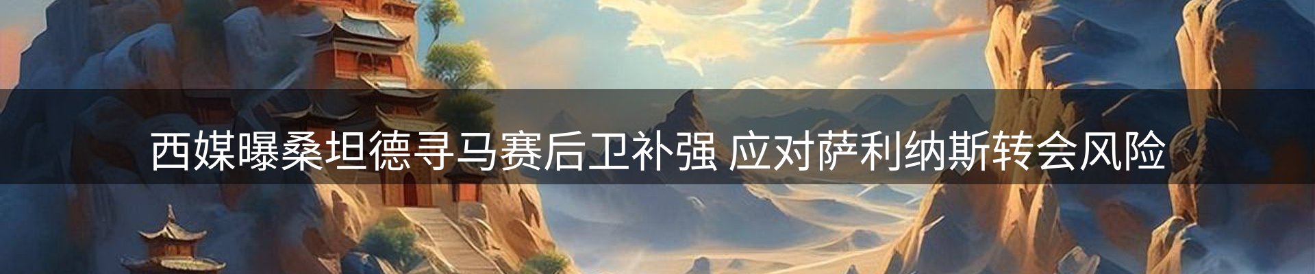 平台资讯
