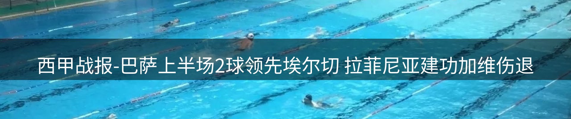 平台资讯