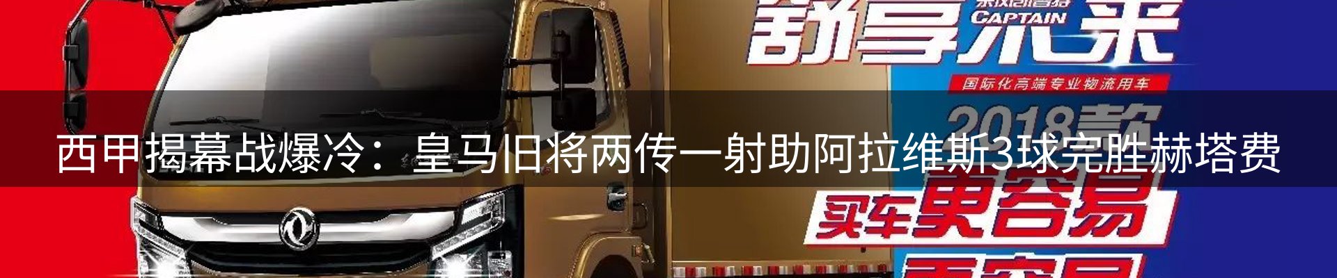 平台资讯