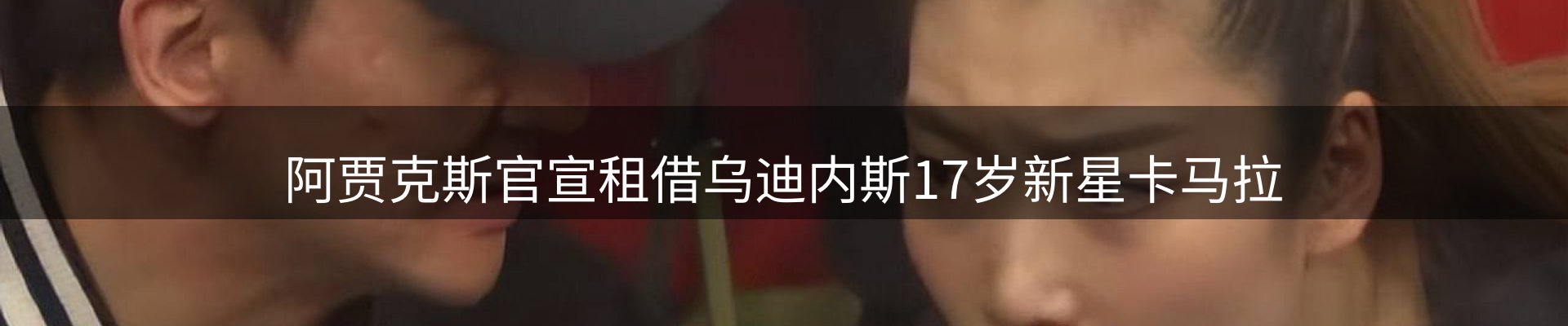 平台资讯