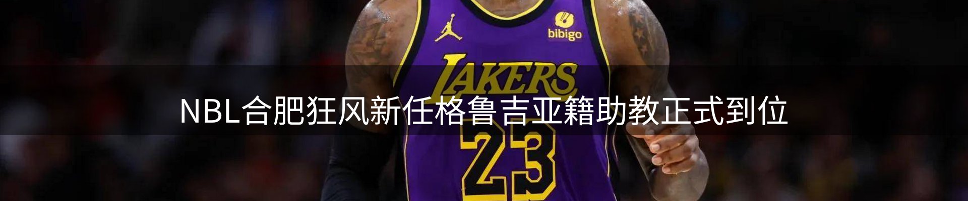 平台资讯